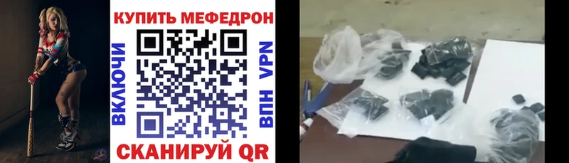 Купить наркотик Комсомольск-на-Амуре Гашиш  АМФЕТАМИН  A-PVP  МЕФ  kraken ТОР  Канабис  КОКАИН 