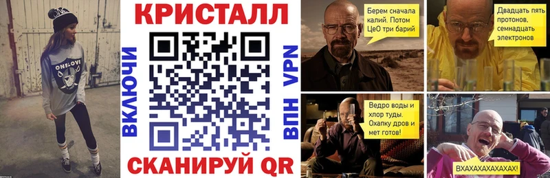купить закладку Комсомольск-на-Амуре АМФЕТАМИН Premium