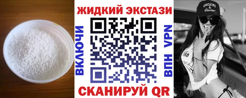 Бутират буратино  Комсомольск-на-Амуре 