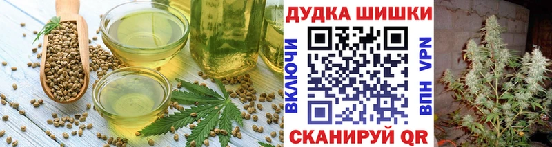 MEGA как войти  Комсомольск-на-Амуре  Canna-Cookies конопля 