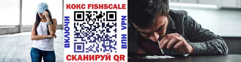 COCAIN VHQ Комсомольск-на-Амуре