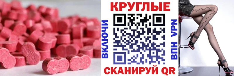 Ecstasy VHQ  Комсомольск-на-Амуре 