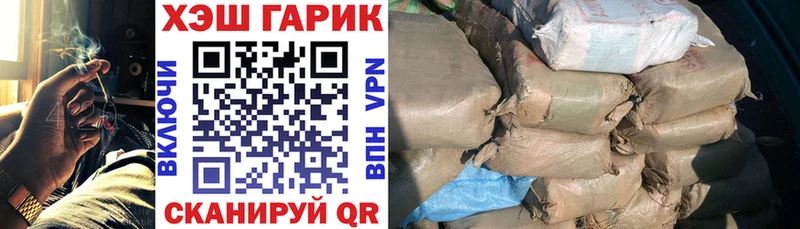 ГАШ 40% ТГК Комсомольск-на-Амуре