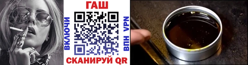 Гашиш хэш  что такое   Комсомольск-на-Амуре 