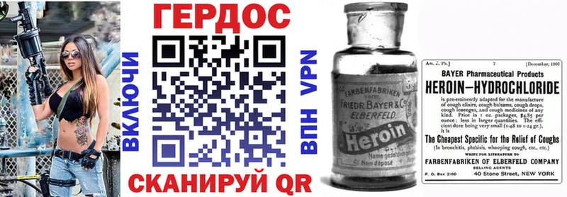 Героин белый  blacksprut зеркало  Комсомольск-на-Амуре 