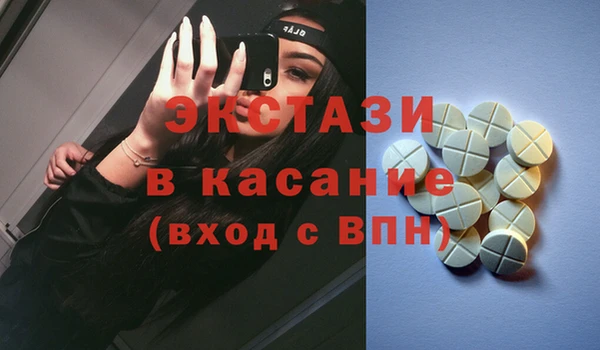 бутик Братск