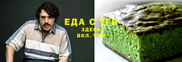 дистиллят марихуана Лихославль