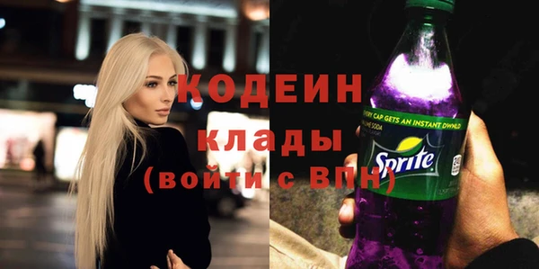 дистиллят марихуана Лихославль
