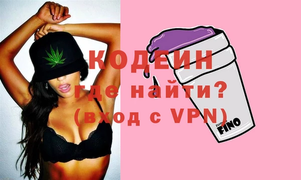 дистиллят марихуана Лихославль