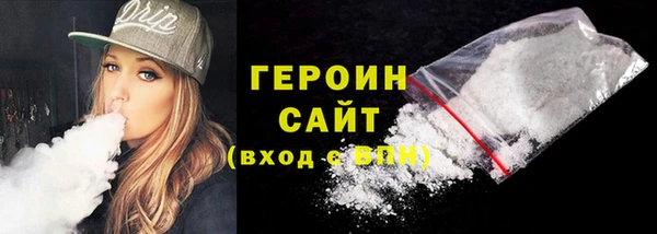 дистиллят марихуана Лихославль