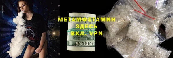 ALPHA-PVP Орск