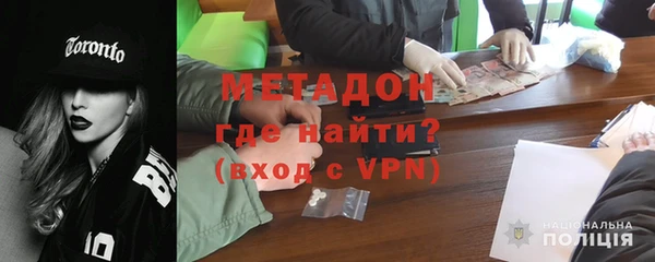 дистиллят марихуана Лихославль