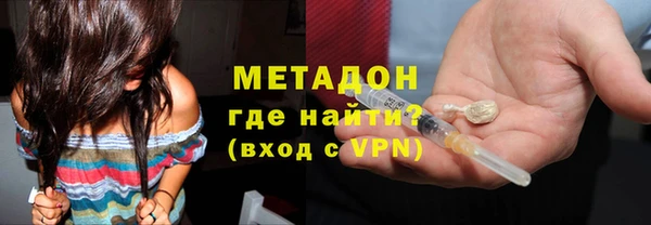 дистиллят марихуана Лихославль
