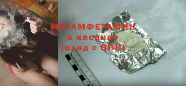дистиллят марихуана Лихославль