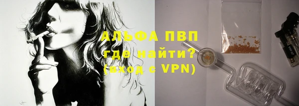 дистиллят марихуана Лихославль