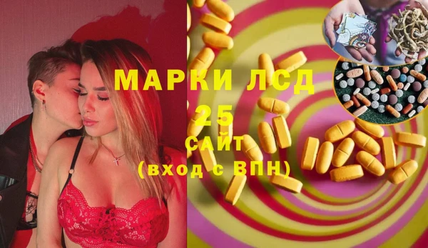 дистиллят марихуана Лихославль