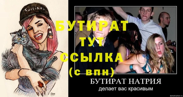 ECSTASY Лиски