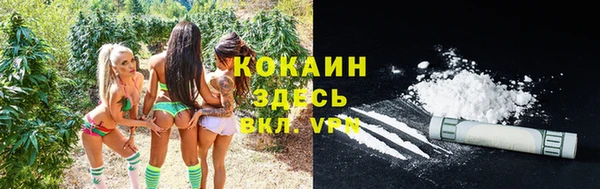 дистиллят марихуана Лихославль