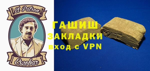 дистиллят марихуана Лихославль