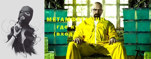 бутик Братск