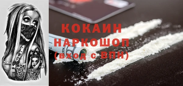 дистиллят марихуана Лихославль