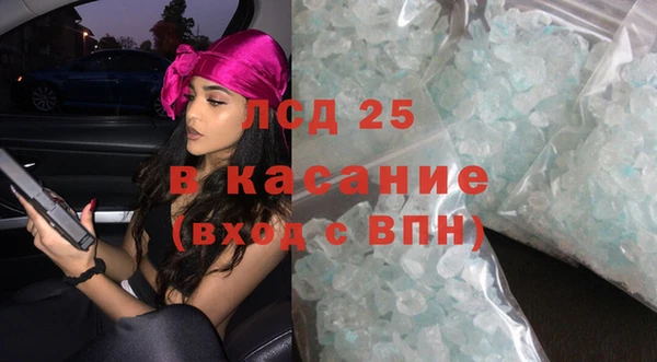 дистиллят марихуана Лихославль