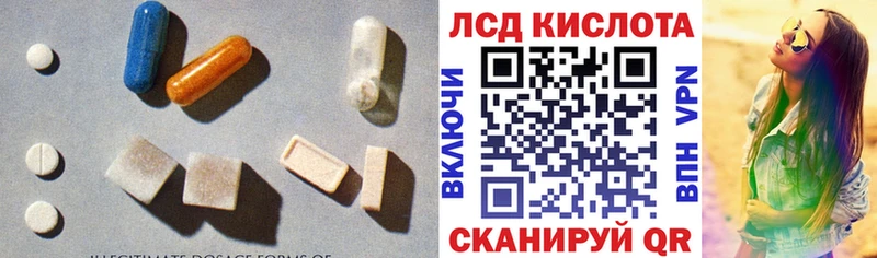 LSD-25 экстази ecstasy  мориарти состав  Комсомольск-на-Амуре  магазин   