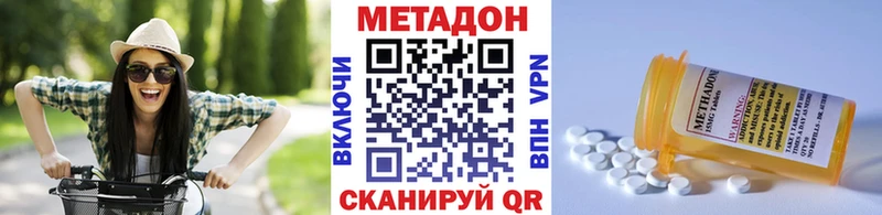 МЕТАДОН VHQ наркота mega вход Комсомольск-на-Амуре