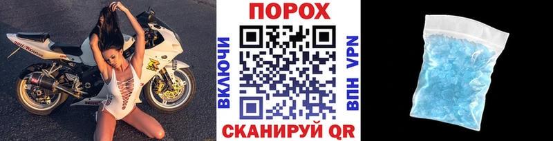 Первитин кристалл  kraken рабочий сайт  Комсомольск-на-Амуре 