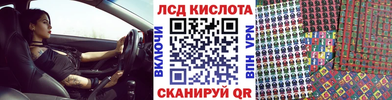 гидра сайт  где купить наркоту  Комсомольск-на-Амуре  Марки N-bome 1,5мг 