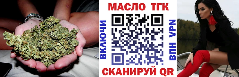 ТГК вейп с тгк  Комсомольск-на-Амуре 