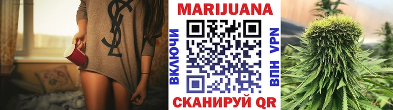 гидра ссылки  Комсомольск-на-Амуре  Конопля Bruce Banner 